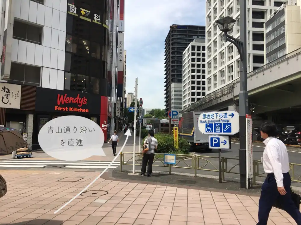 赤坂見附駅からの道順3:赤坂見附駅A出口(地上)