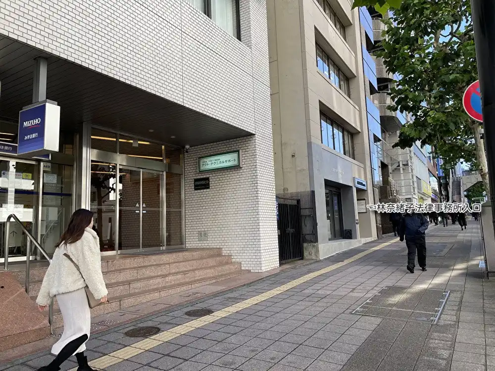 赤坂見附駅からの道順4:青山通り