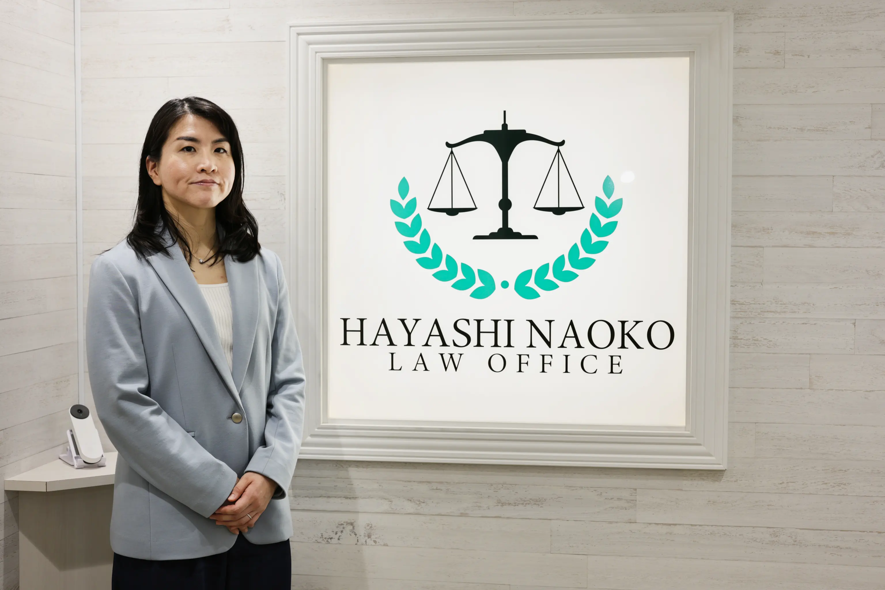林 奈緒子 弁護士の写真
